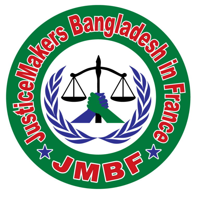 Justice Makers Bangladesh - France logo